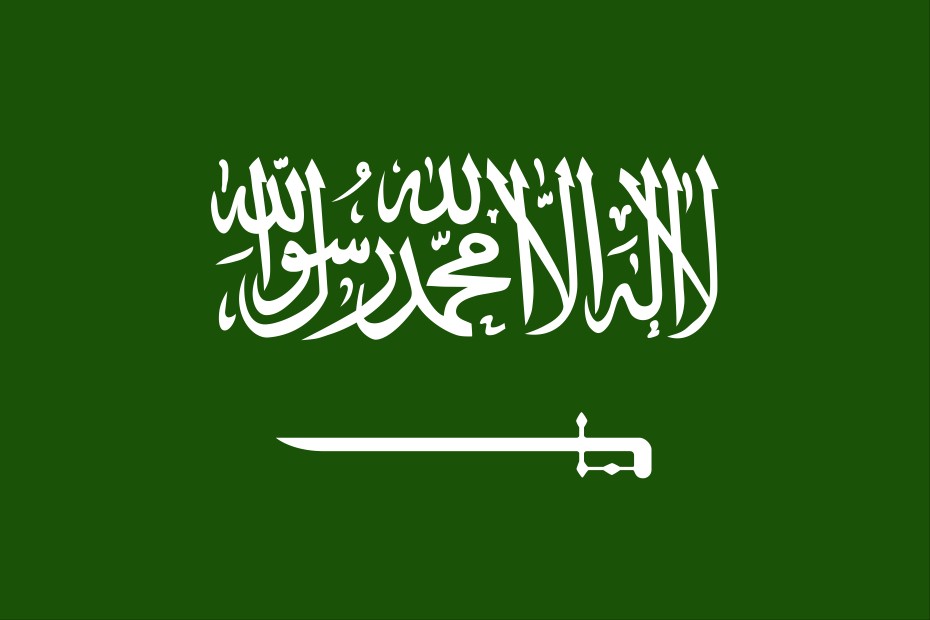 Saudi-Arabia Trademark Registration
